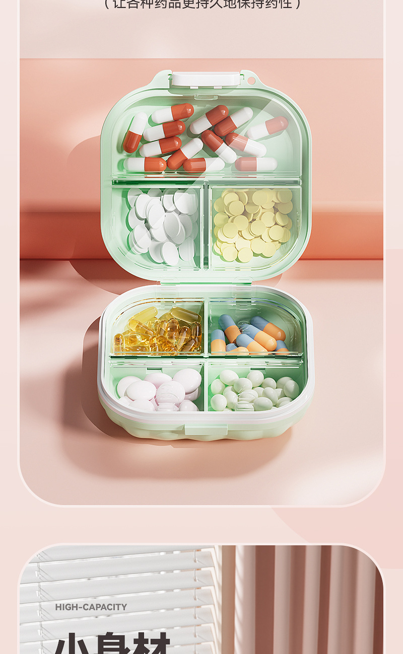 小药盒子_03.jpg
