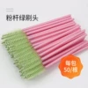 Green pink pole (50)