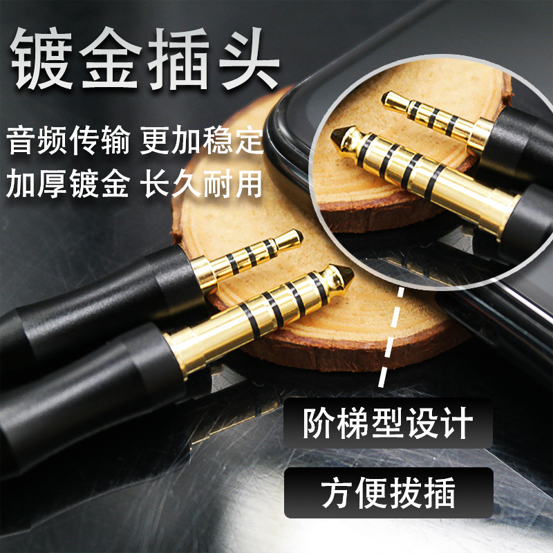 3,5 Hembra tridimensional a 2,5 equilibrio macho 4,4 Equilibrio macho de ocho hilos de cobre de cristal único cable adaptador de conexión de audio Cable de actualización