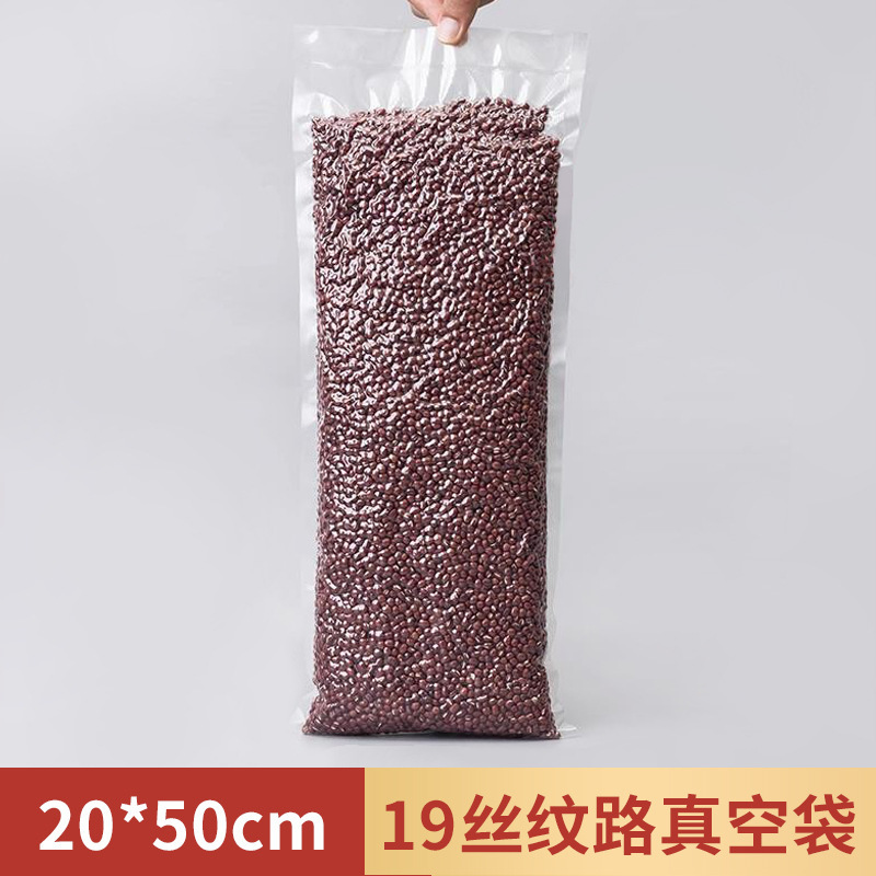 Bolsa de vacío de grano al por mayor en stock bolsa de preservación de alimentos para el hogar bolsa de sellado de plástico bolsa de boca de sellado de compresión de succión