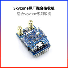 Skyzone sky04 3.3ȫ��5.8��ELRSҕ�l���R ����ģ�K��ģ��Խ�CFPV
