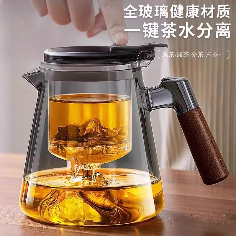 Elegant Glass Tea Infuser Pot 2025 High Temperature Resistant Tea-Water Separation Home Tea Brewing Set High Borosilicate Simple Design Elegant Glass Tea Infuser Pot 2025 High Temperature Resistant Tea-Water Separation Home Tea Brewing Set High Borosilicate Simple Design