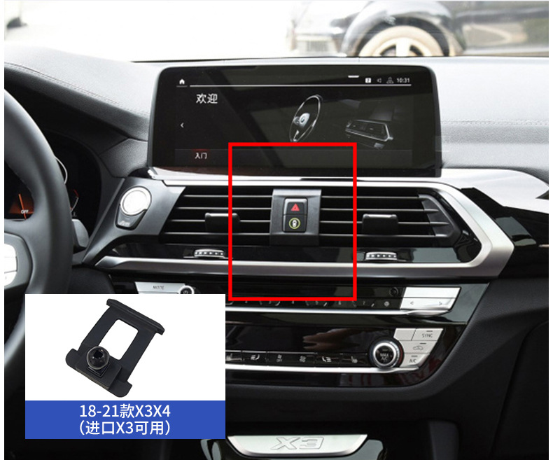 Suitable for Bmw 1 Series 3 Series 5 Series 1X2X3X4X5X7 Special Mobile Phone Holder Car Air Outlet Modification Base
