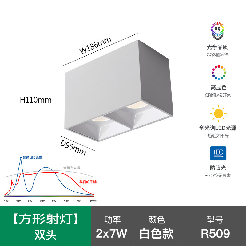LEDスクエア型両頭明るい照明雰囲気のある無主灯リビングルーム家庭用COBダウンライト中山照明器具筒型ライト|undefined
