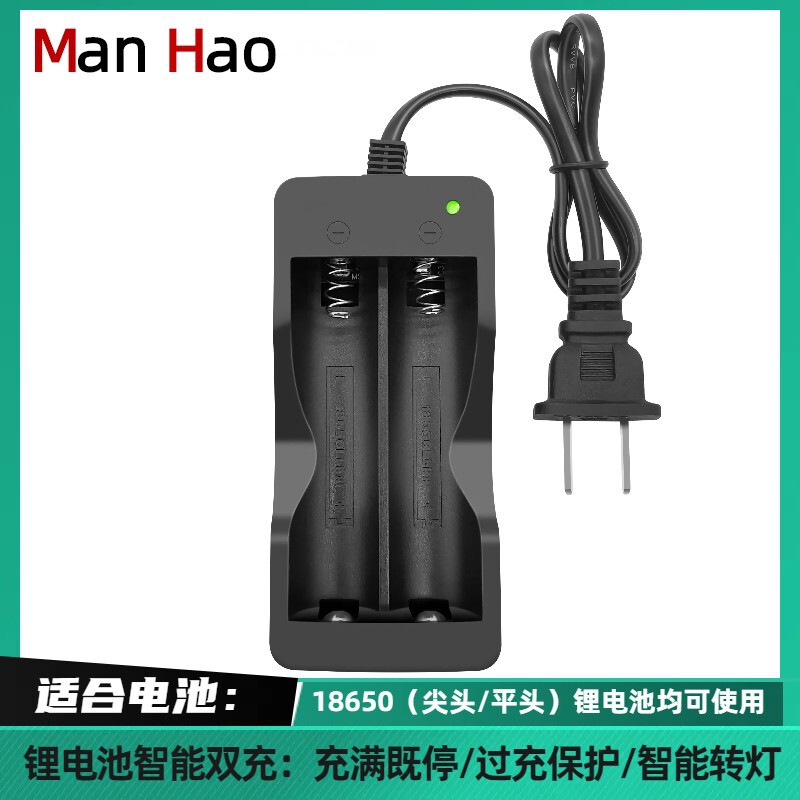 18650 Charger Dual Charging with Cable 3.7V4.2V Lithium Battery Dual Slot Line Charging Strong Light Flashlight Charger