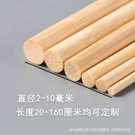 DIY手工圆木棒批发多种直径圆度均匀柔韧性松木跨境内销厂家批发