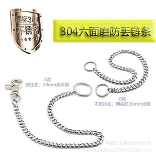 Stainless steel waist hanging anti-lost Chain key chain retro key chain for the elderly factory direct support a generation of hair