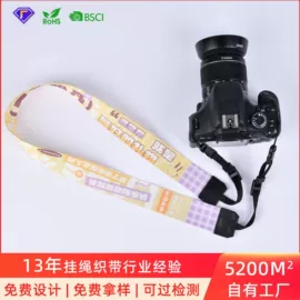 证件卡、挂绳;手机挂绳;钥匙扣及钥匙扣配件