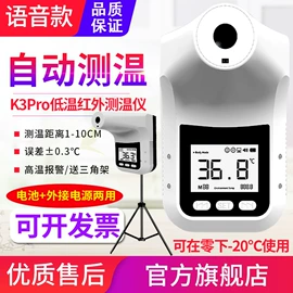 其他仪器仪表;测厚仪;温湿度计