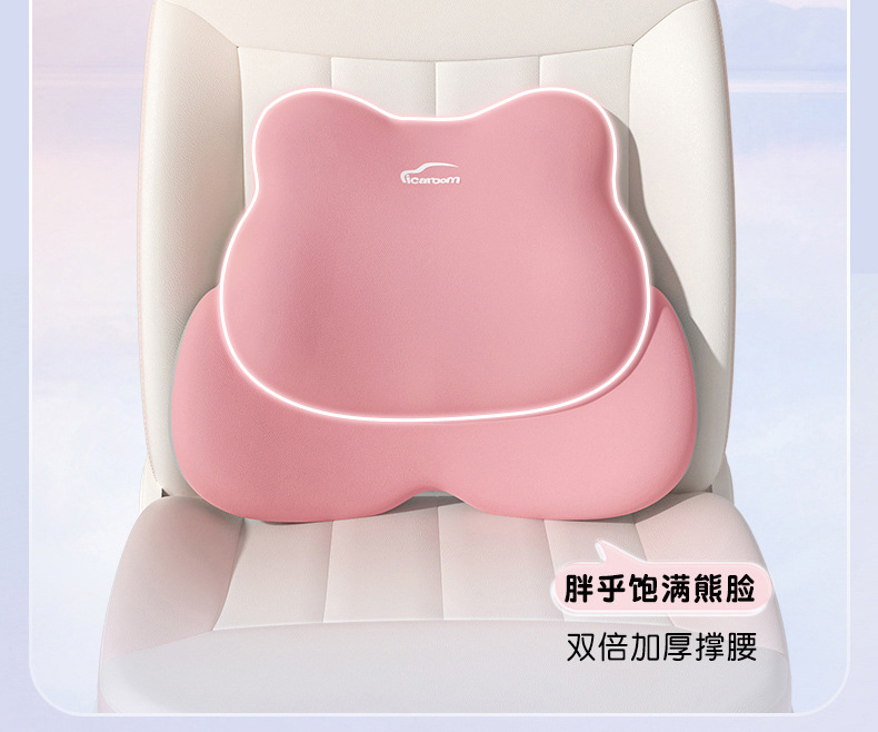 Car house car waist support waist support cushion seat waist support back cushion car waist pillow waist cushion back headrest neck pillow