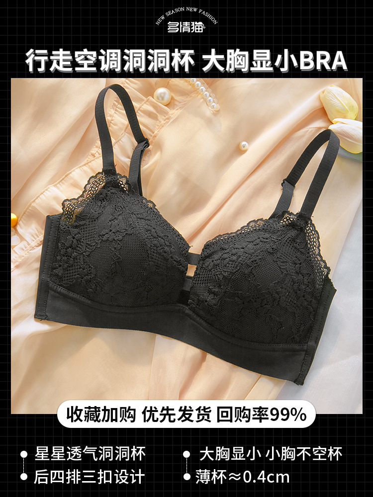 Black single piece