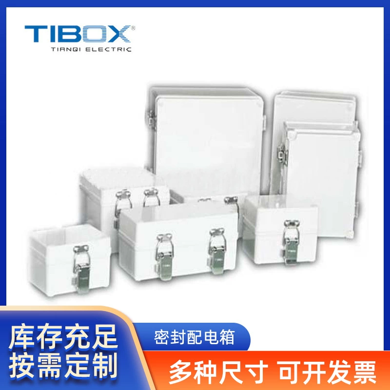 Герметичная распределительная коробка TIBOX TJ-ATH-1525-1 Водонепроницаемая электрическая герметичная коробка Наружная распределительная коробка оптом