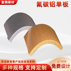 铝天花;金属建材;集成吊顶