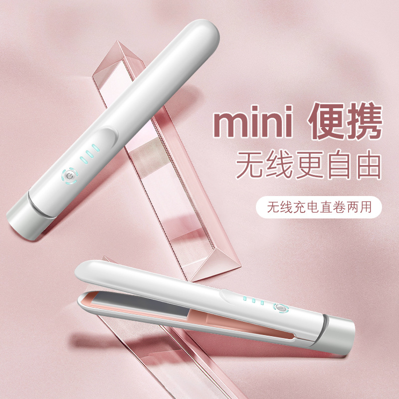 Wireless Charging Flat Iron and Curling Iron Dual-Use for Student Dormitories, Bangs Curling Wand with Three Temperature Settings, Adjustable Temperature for Short Hair