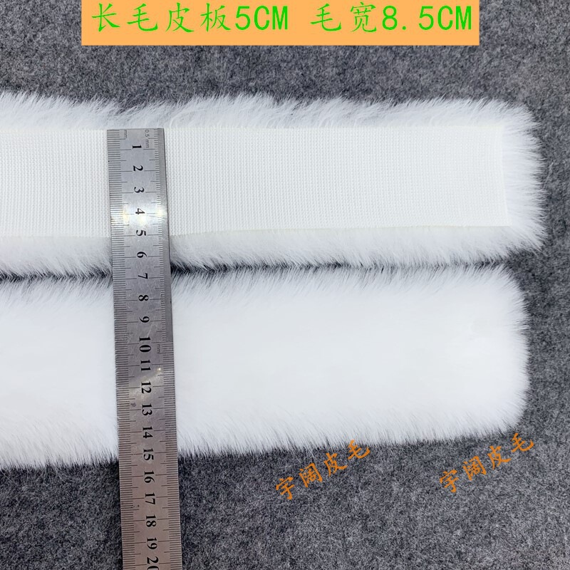 现货供应仿獭兔水貂毛条花边辅料1cm粉色汉服手工diy人造毛帽平条|undefined