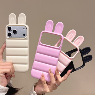 ��ͨ�ö�����q���m��iPhone17promax�֙C���O��15/16P��ˤ���o��