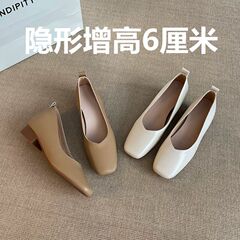 超软皮~小个子隐形内增高单鞋浅口粗跟方头奶奶鞋软底女士豆豆鞋