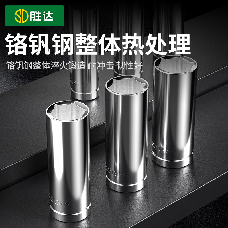 1/4套筒长套筒扳手快速棘轮汽修六角螺母机修6mm小飞套筒套管工具