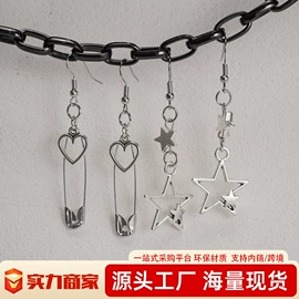 项链;耳钉;耳坠