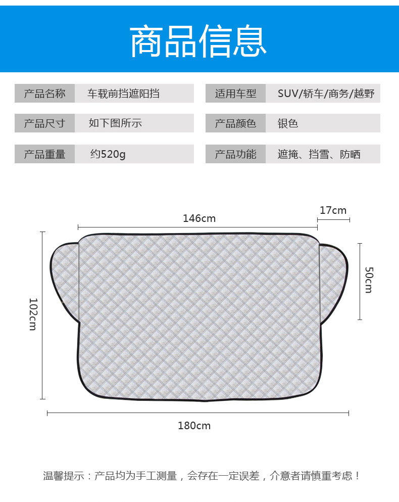 Car Snow Shield, Snow Shield, Sun Shield, Snow-Proof Half Cover, Car Sun Shield, Front Glass Cover, Sun Protection and Frost Protection in Stock