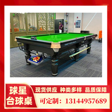 �x���|������̨˹�Z�˳�ƽ������̨������弲���׼�ʹ�����ʽ�ڰ�