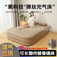 新型自動弾糸雲ベッド屋外伸線空気入りマットレステントキャンプ家庭用床床マットベッド