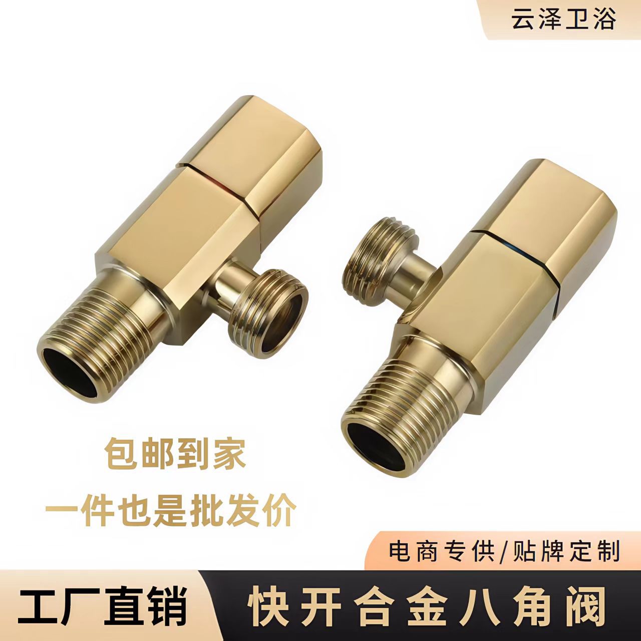 批发锌合金一进一出双开关角阀马桶热水器洗衣机4分水阀三角阀