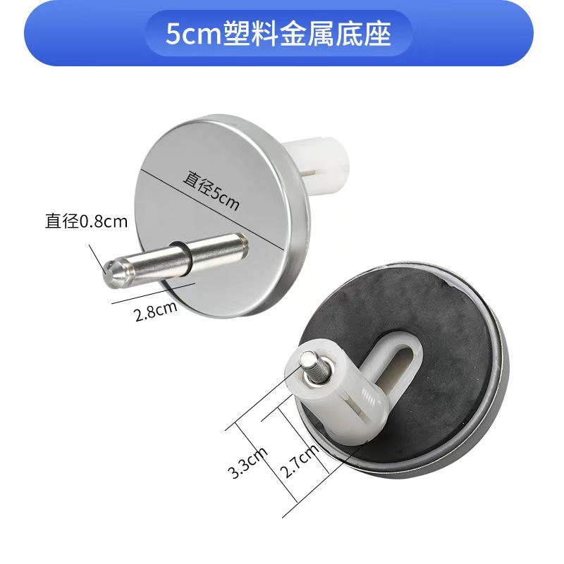 【5cm】塑料膨胀金属底座2个装