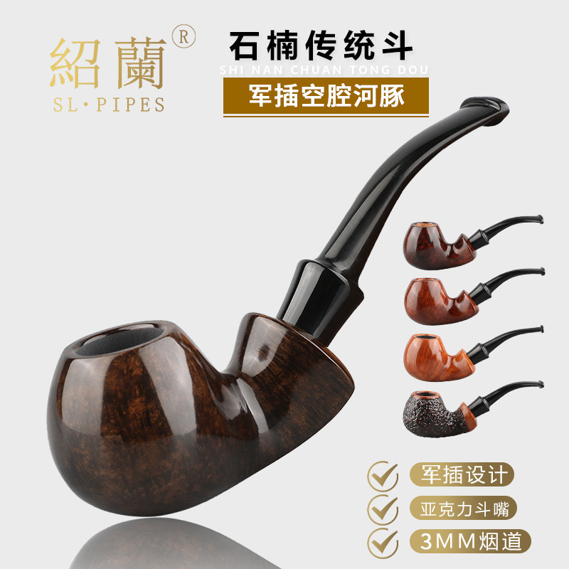 Shao Lan Smoke Goods Hollow Pufferfish Pipe 3mm Smoke Channel Military Design Imported Briar Wood Pipe Original Factory Wholesale Shao Lan Smoke Goods Hollow Pufferfish Pipe 3mm Smoke Channel Military Design Imported Briar Wood Pipe Original Factory Wholesale