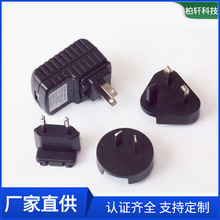 供应5V1A可换脚/转换头电源适配器 CE PSE  SAA认证USB充电器