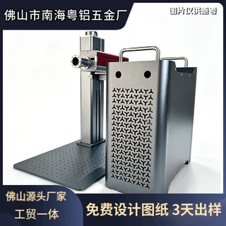 分体式小型打标机柜镭雕机雕刻机柜套装光纤激光打标
