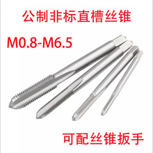 �ǘ�ֱ�۽z�F��M0.8M0.9M1.1M1.9M2.3M2.6M3.5M4M4.5M5M5.5M6M6.5