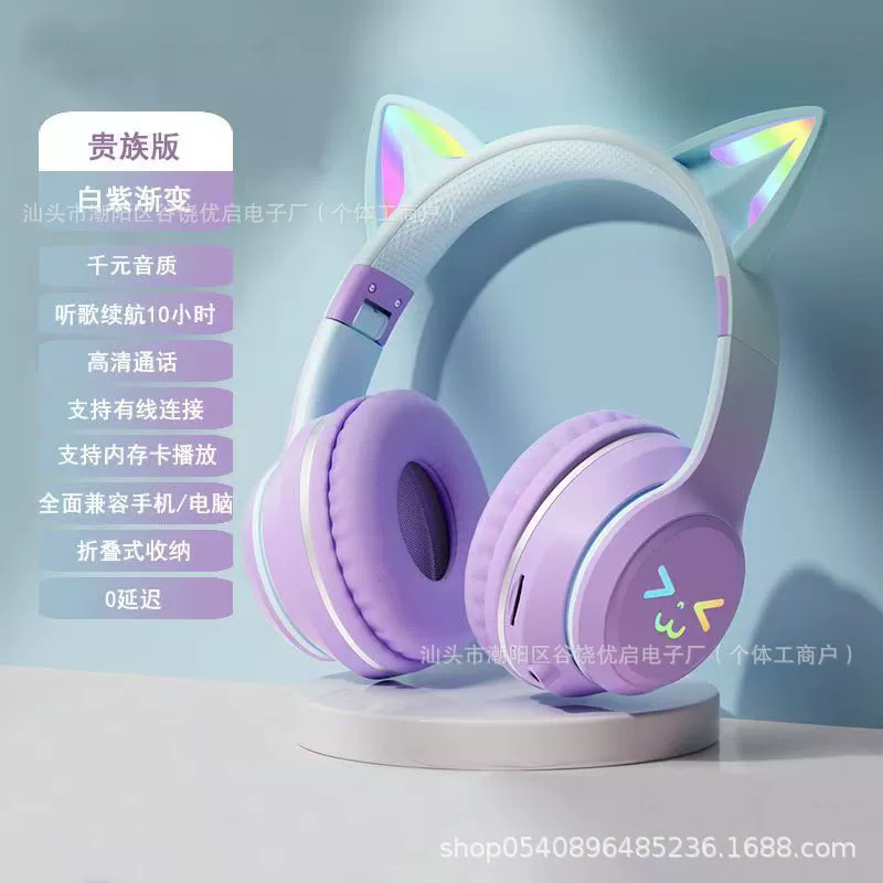 Новая BT612 Bluetooth-гарнитура Cross-border, Bluetooth наушник BT035C, градиентный цвет, кошачьи светящиеся ушки, игровая пустышка