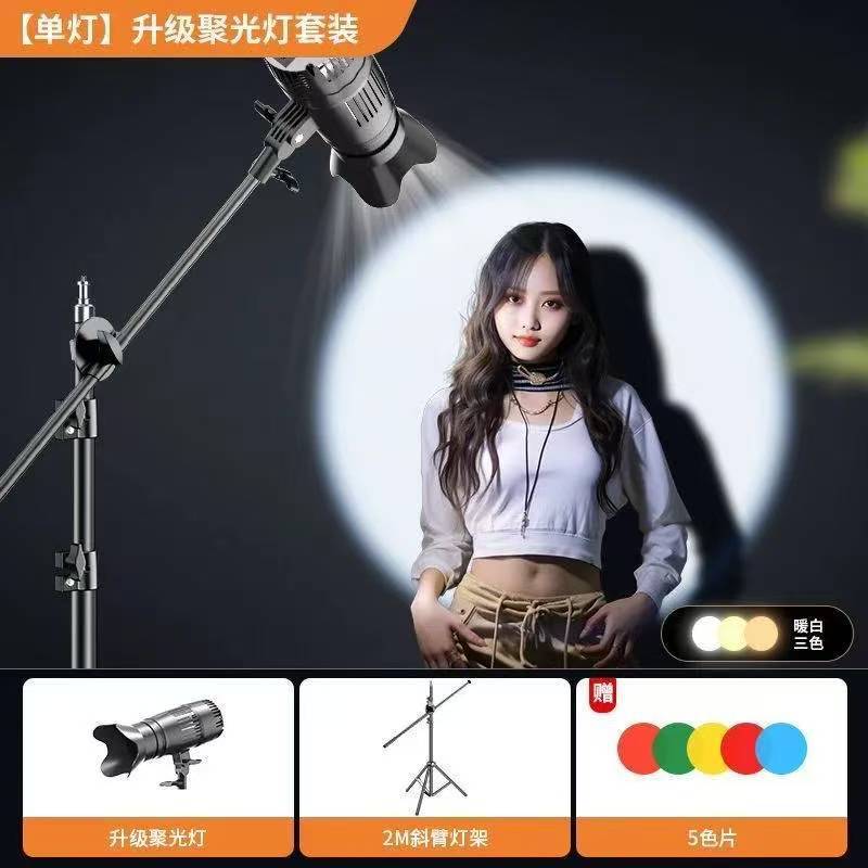 ヘアライト ライブ配信撮影用補助光 写真撮影用COB雰囲気スポットライト 輪郭照明 神聖少女頭上ライブ配信ライト|undefined