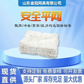 遮阳网;其他塑料网;防雹网