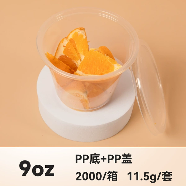 Transparent 9A