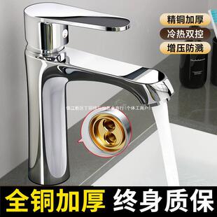 �ٺ�ȫ�~ϴ����ϴĘ��ˮ���^�l���g���ˮ�������ϴ��̨ϴ������