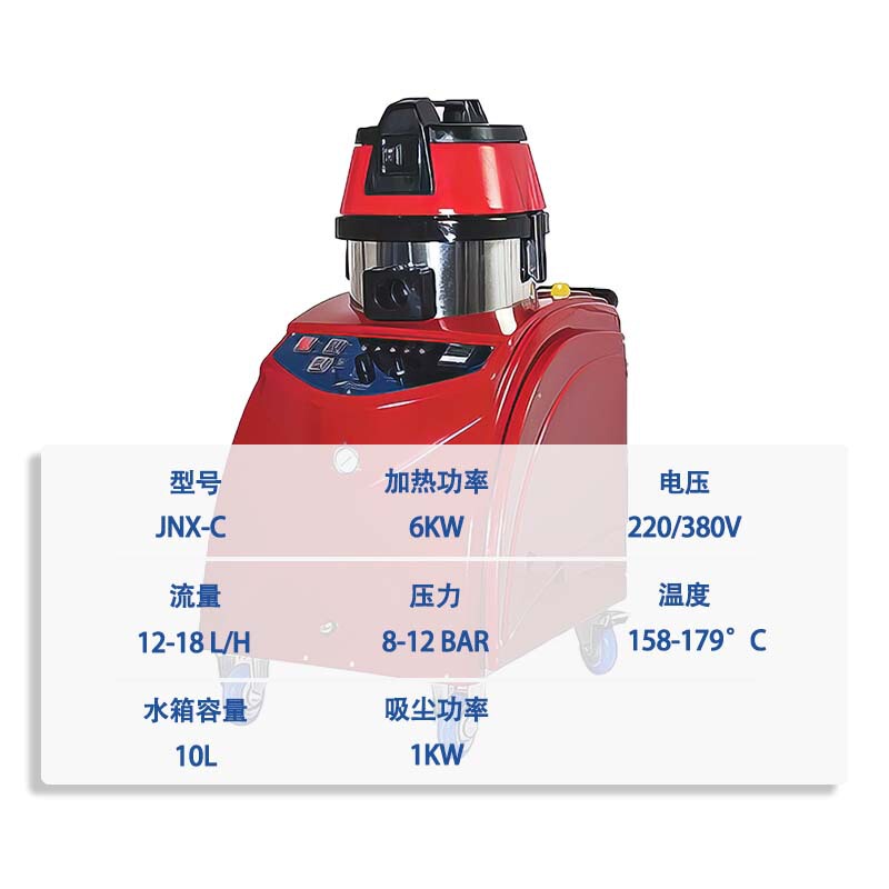Car Wash Shop Interior Carpet Cleaning Machine High Temperature Steam Degreasing Portable Sterilization and Deodorization Equipment