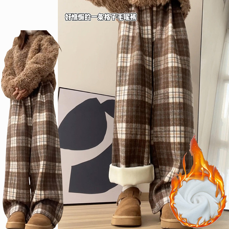 咖色慵懒风毛呢格子裤女秋冬季2024新款韩系休闲垂感直筒拖地裤子