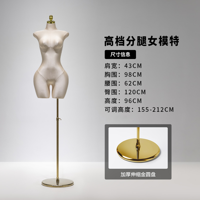 服装店欧美大码模特展示架全身女装半身假人体人偶橱窗陈列道具女|undefined