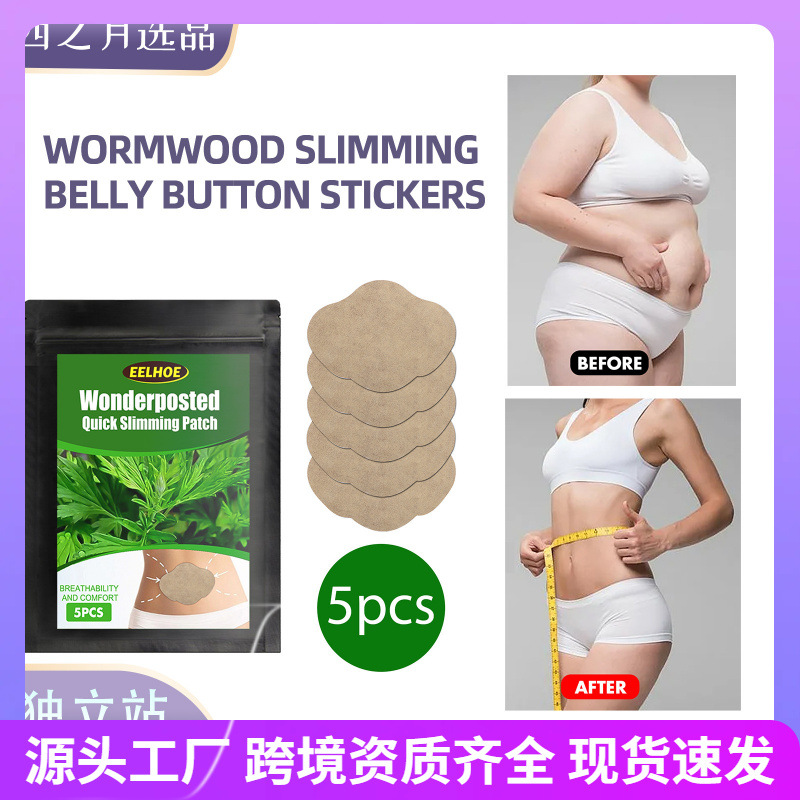 EELHOE 18 cuerpo delgado ombligo perezoso cuerpo delgado cuerpo delgado barriga grande belleza cuerpo plástico cuerpo de plástico comercio exterior transfronterizo