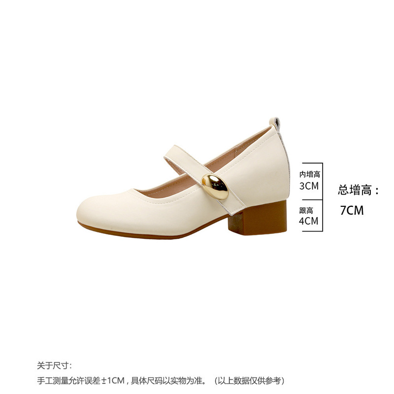 7cm内增高法式复古风玛丽珍鞋女舒适百搭通勤舒适软底芭蕾舞鞋女|undefined