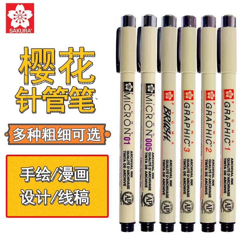 Japanese Sakura Cherry Blossom Needle Pen Liner Pen Manga Design Sketch Pen Hand-Drawn Waterproof Outlining Art Drawing