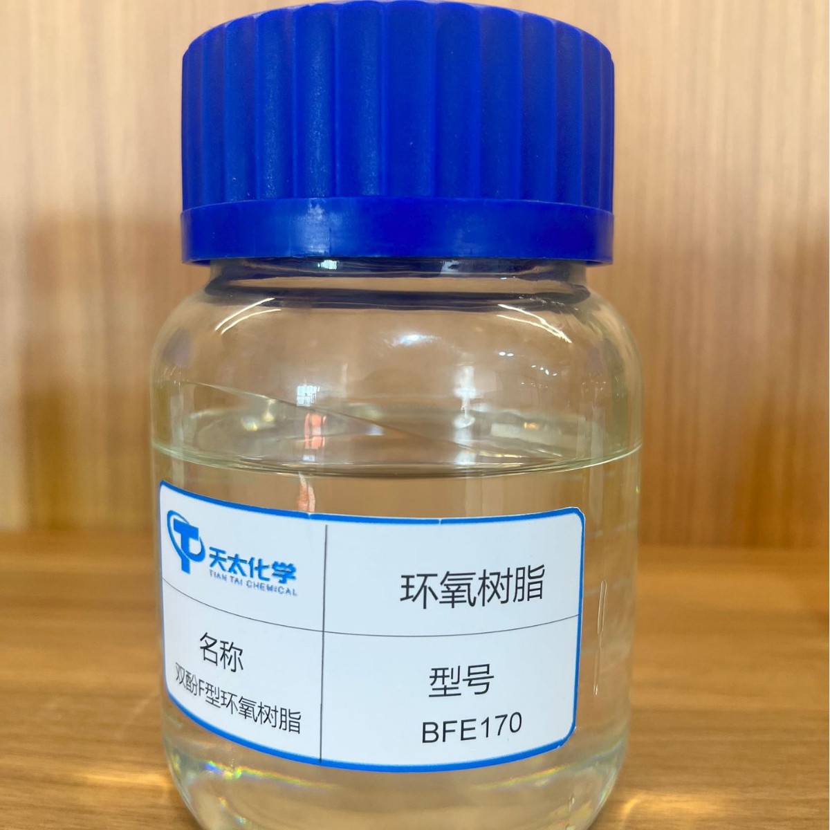 双酚F环氧树脂耐高温宝石胶bfe-170 样品1kg