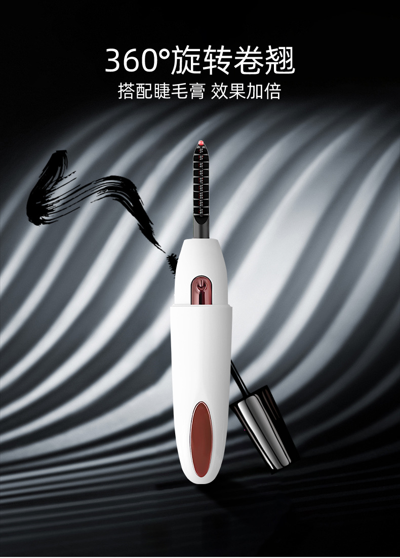 Eyecurl Fourth Generation Electric Eyelash Curler USB Rechargeable Natural Long-lasting Curling Heated Electric Eyelash Curler Mini Portable