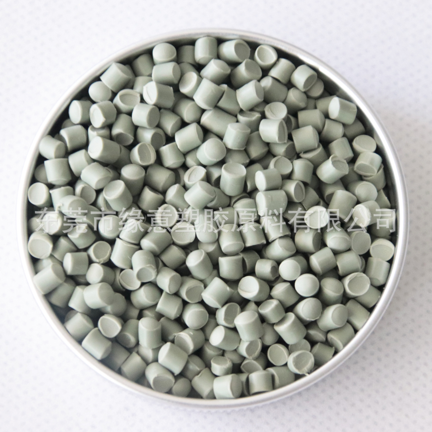 PVC注塑料灰色哑面环保胶料60P插头料USB连接线水晶头聚氯乙烯料