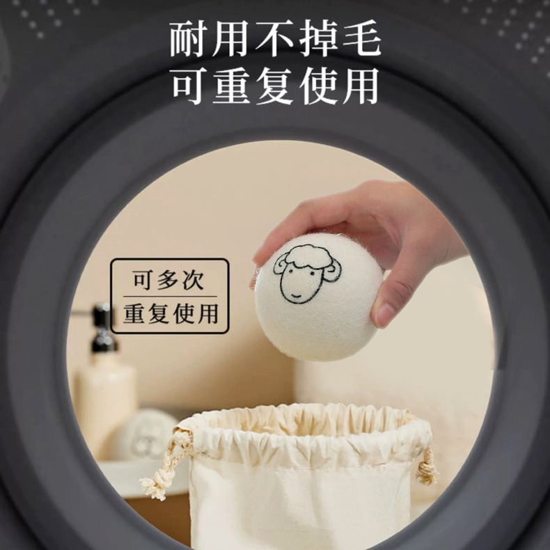 Cross-Border Wool Dryer Balls Manufacturer Wholesale Anti-Tangle Anti-Static Household Dryer Wool Balls for Clothing Care