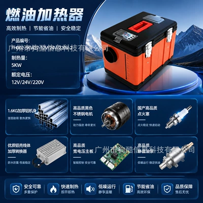 Smart Bluetooth 6KW Automotive air conditioning - 12v24v220v-5kw-fuel-heater-fh002-5kw27-12v24v220v-2
