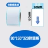 90*150*320 pictures vertical version