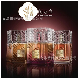 �羳���� Lattafa  Khamrah ��ķ���tɫ�Ж|�������ϰݸߙn��ˮ